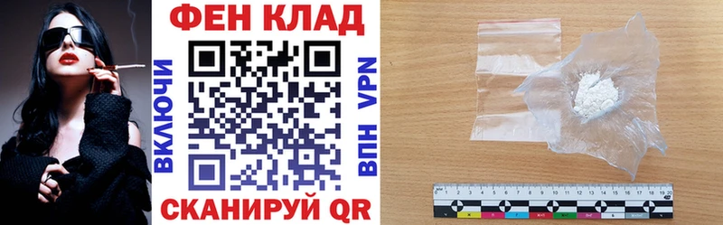 Купить где  Верея  АМФ 97% 