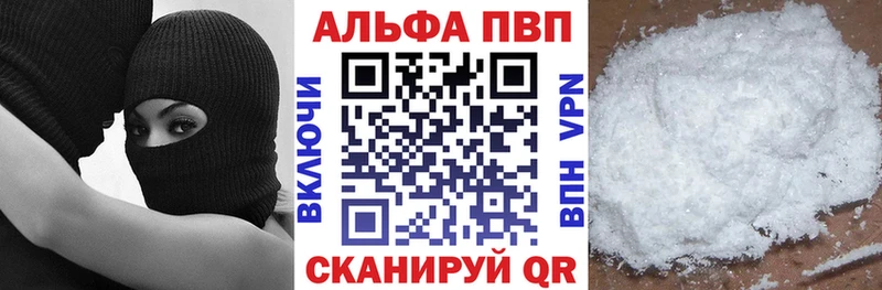 Купить закладки  Верея  Alpha-PVP крисы CK 