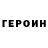 Амфетамин 97% forkinator