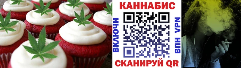 Canna-Cookies марихуана  Купить  Верея 