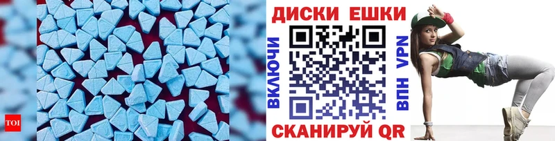 ЭКСТАЗИ XTC  Купить закладки  Верея 
