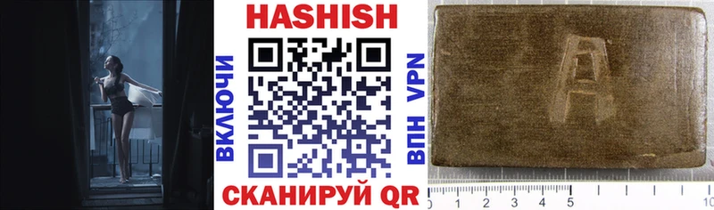 Купить где  Верея  Гашиш Premium 