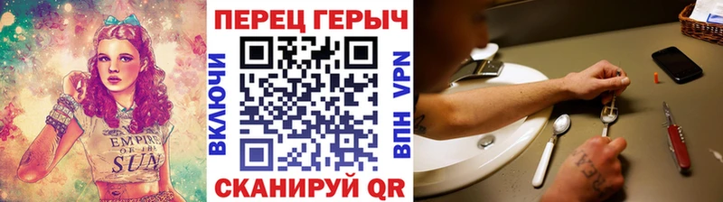 Героин VHQ  Купить где  Верея 
