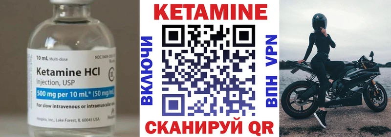 Купить  Верея  Кетамин VHQ 