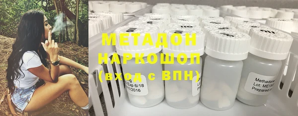 стаф Зеленодольск