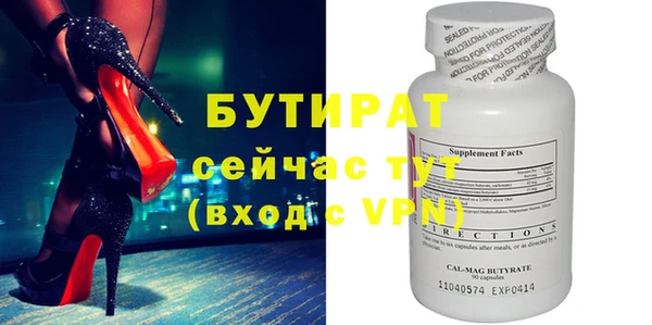 стаф Зеленодольск