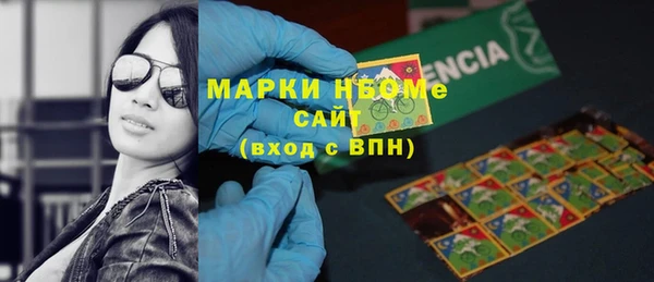 кокаин VHQ Зеленокумск