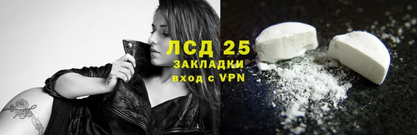 кокаин VHQ Зеленокумск