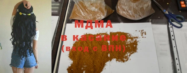 стаф Зеленодольск