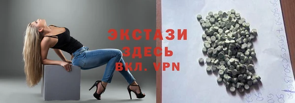 кокаин VHQ Зеленокумск