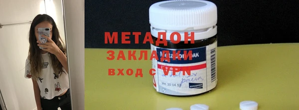 стаф Зеленодольск