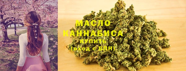 каннабис Заволжье