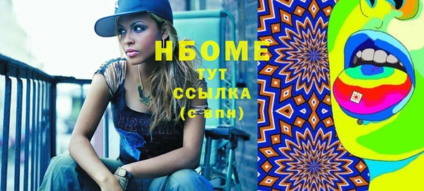стаф Зеленодольск