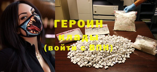 стаф Зеленодольск