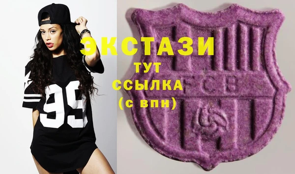 стаф Зеленодольск