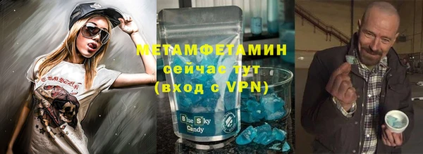 кокаин VHQ Зеленокумск
