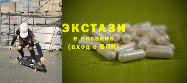 кокаин VHQ Зеленокумск