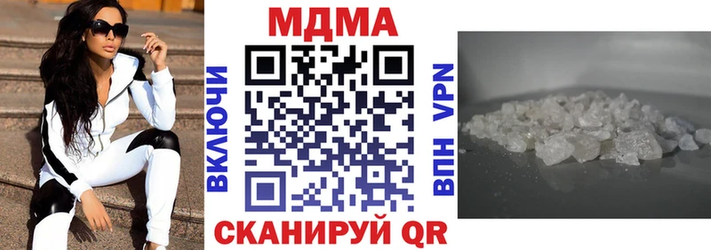 Купить  Верея  МДМА crystal 