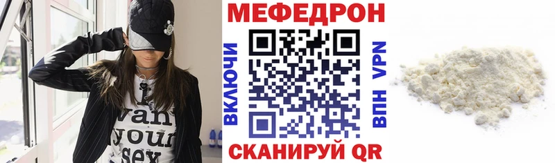 МЕФ VHQ  Купить  Верея 