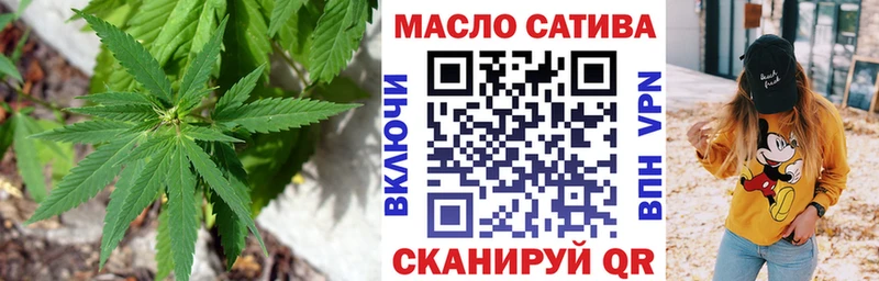 ТГК вейп  Купить закладки  Верея 
